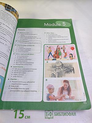 Английский язык. Spotlight 6 класс. Учебник