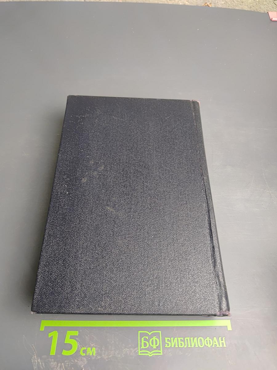Собрание сочинений в 30 томах. Том 6. Пьесы. 1901-1906