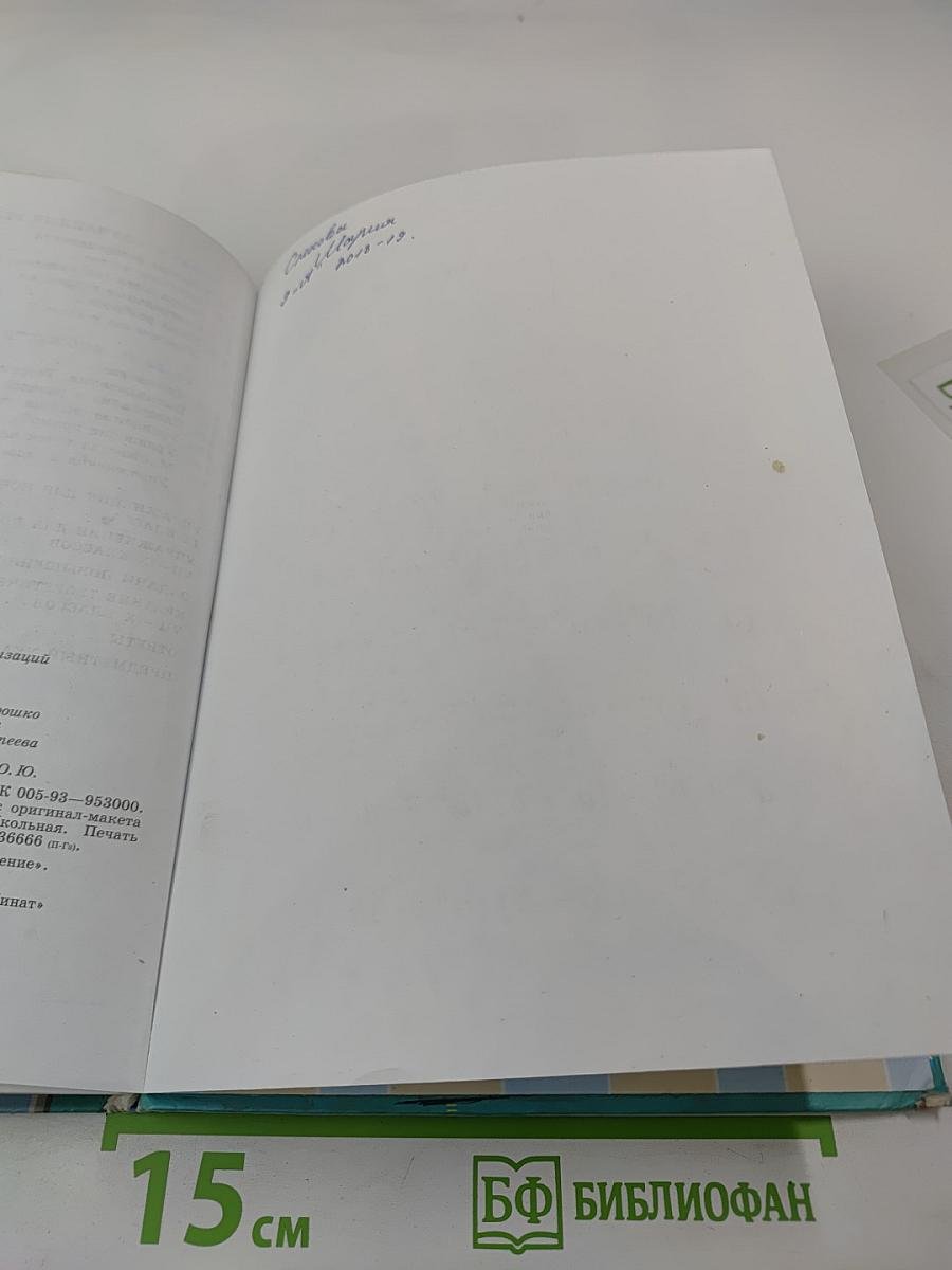 Алгебра 9 класс