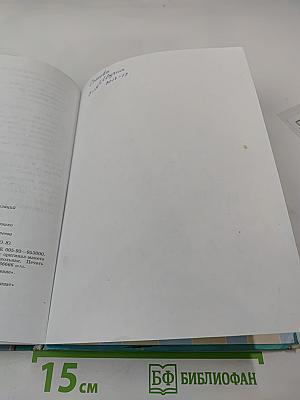 Алгебра 9 класс