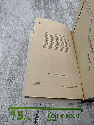 Страстная площадь