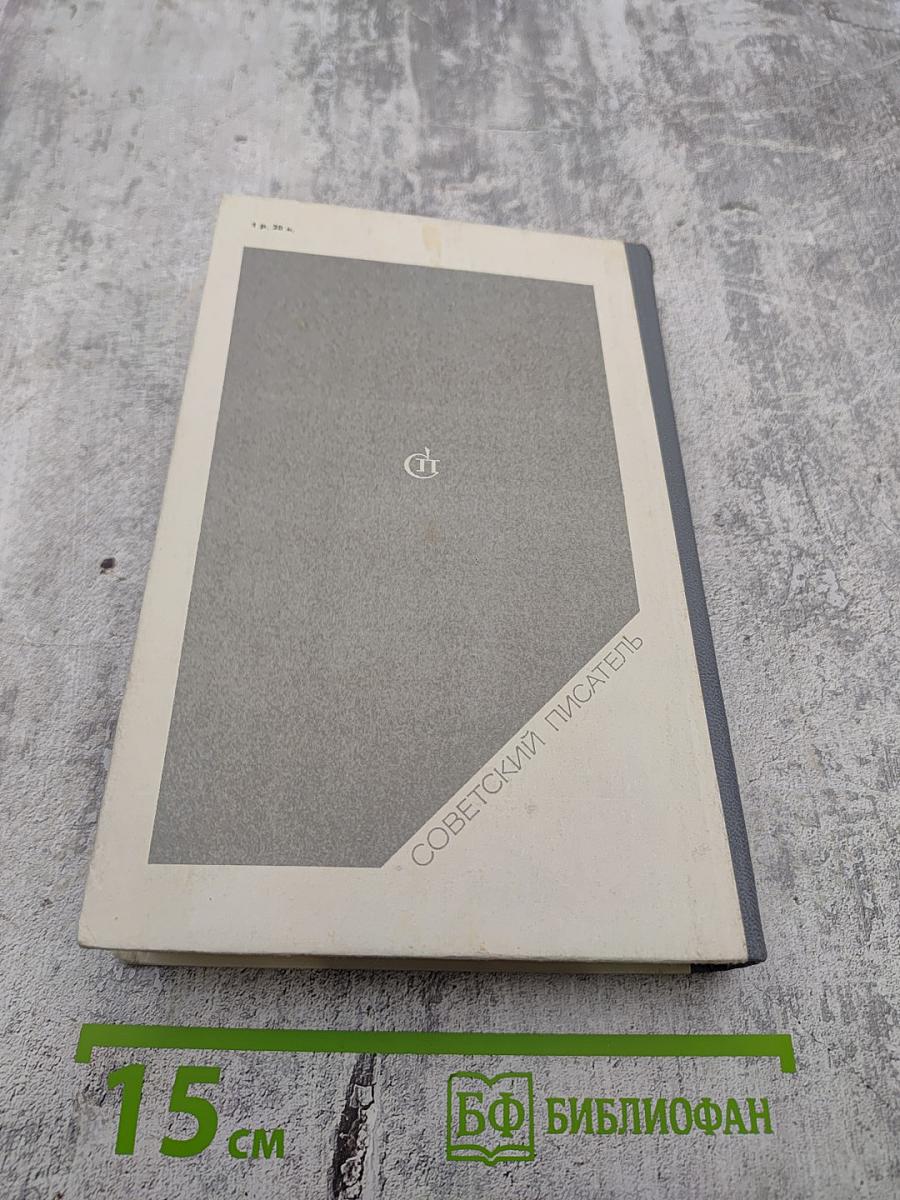 Страстная площадь