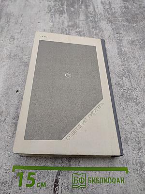 Страстная площадь