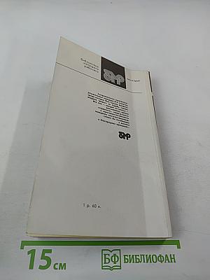 Билли Бадд. Рассказы и повести