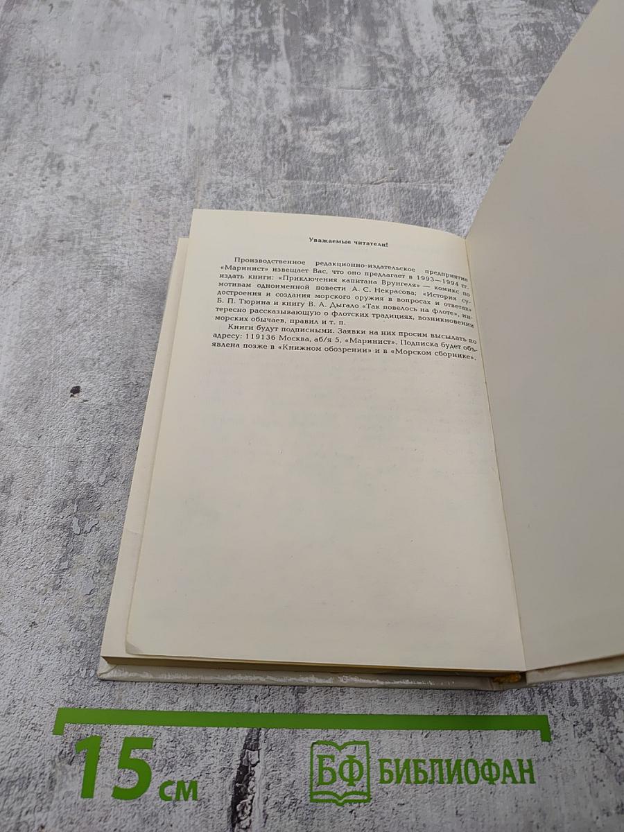 Со мной, с моей свечою вровень миры расцветшие висят.