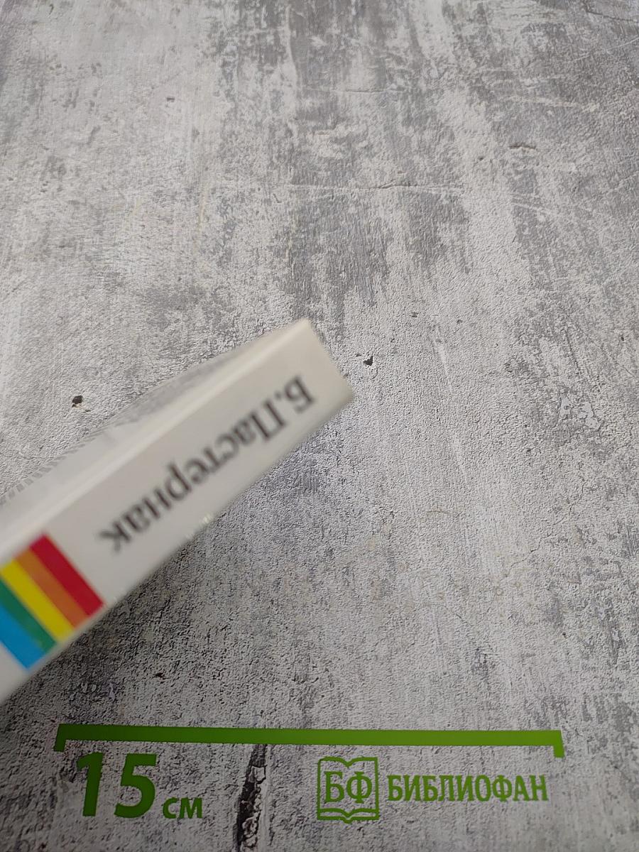 Со мной, с моей свечою вровень миры расцветшие висят.