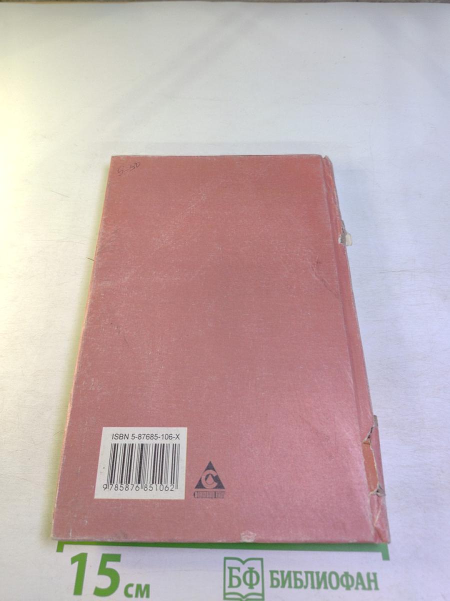 География Санкт-Петербурга и Ленинградской области, 9-10 класс