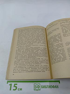 К вопросу о преподавании литературы в школе