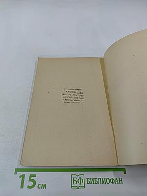 К вопросу о преподавании литературы в школе