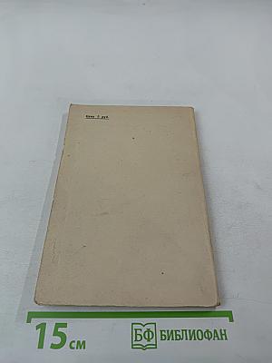 К вопросу о преподавании литературы в школе