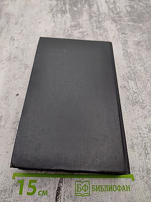 Атланты. Золотые Кони. Вильгельм Завоеватель. Том 1