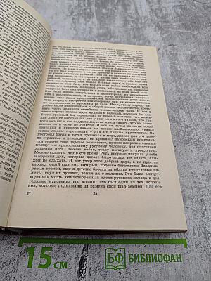 Взгляд на русскую литературу