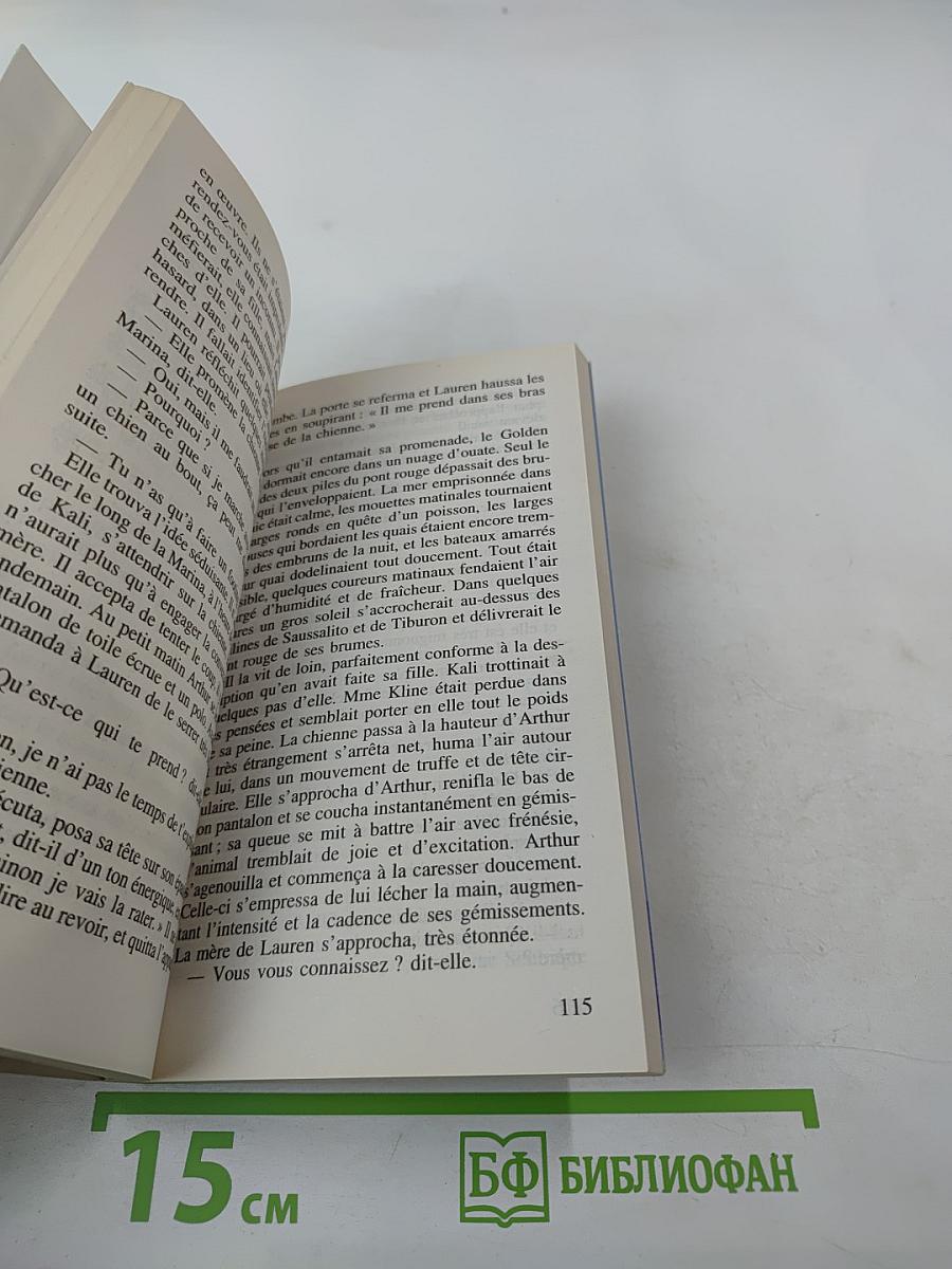 Et si c'était vrai...