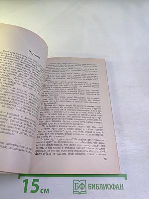 Обычаи и фольклор Мадагаскара