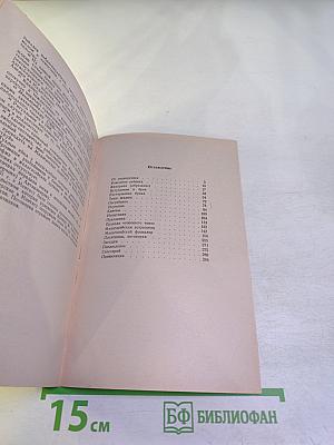 Обычаи и фольклор Мадагаскара