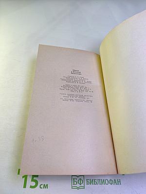 Обычаи и фольклор Мадагаскара