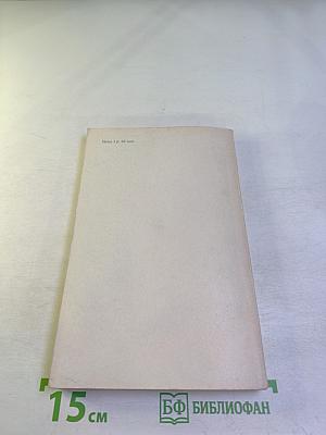 Обычаи и фольклор Мадагаскара