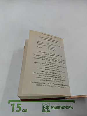 Золотые рецепты Тяньши. Путь к здоровью и долголетию