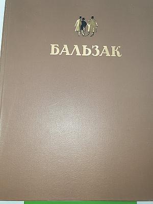 Избранные произведения