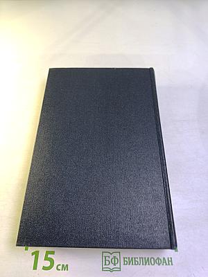 М. Горький. Том 3. Рассказы 1896–1899