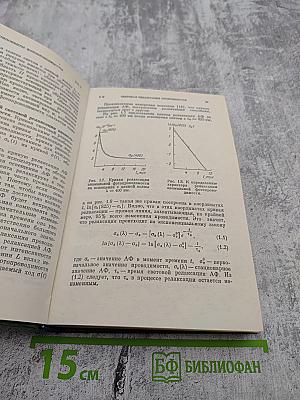 Аномальная фотопроводимость и спектральная память в полупроводниковых системах