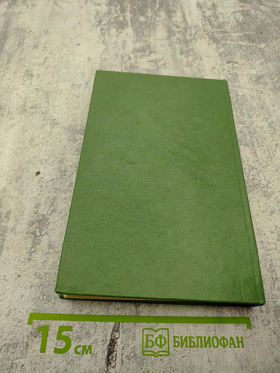 Аномальная фотопроводимость и спектральная память в полупроводниковых системах