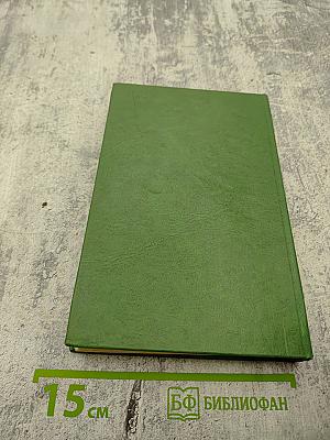 Аномальная фотопроводимость и спектральная память в полупроводниковых системах