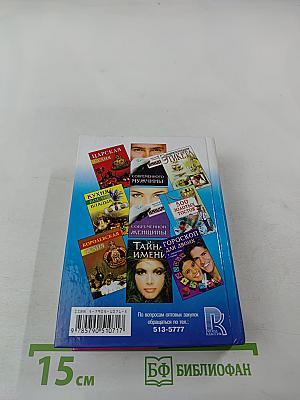 Свадьба по всем правилам