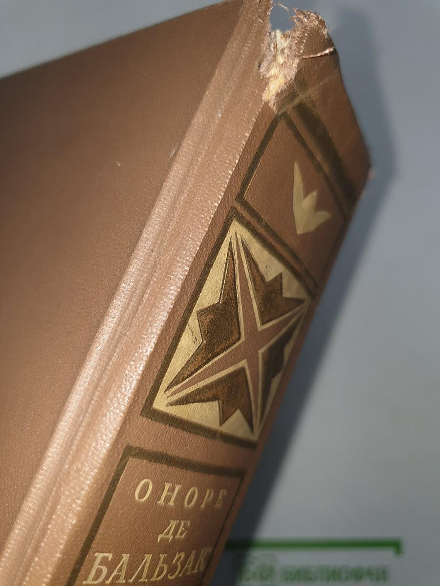 Избранные произведения