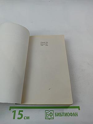 Тридцатилетняя женщина