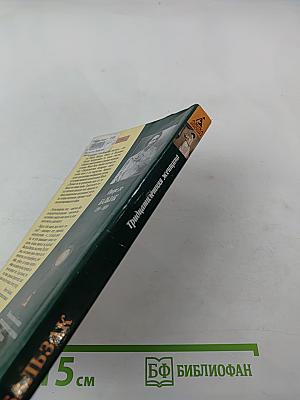 Тридцатилетняя женщина