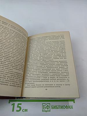 Орест Кипренский в Петербурге