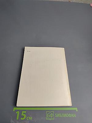 Бронепоезд „Гандзя“