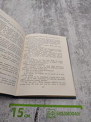 Солдатские сказы