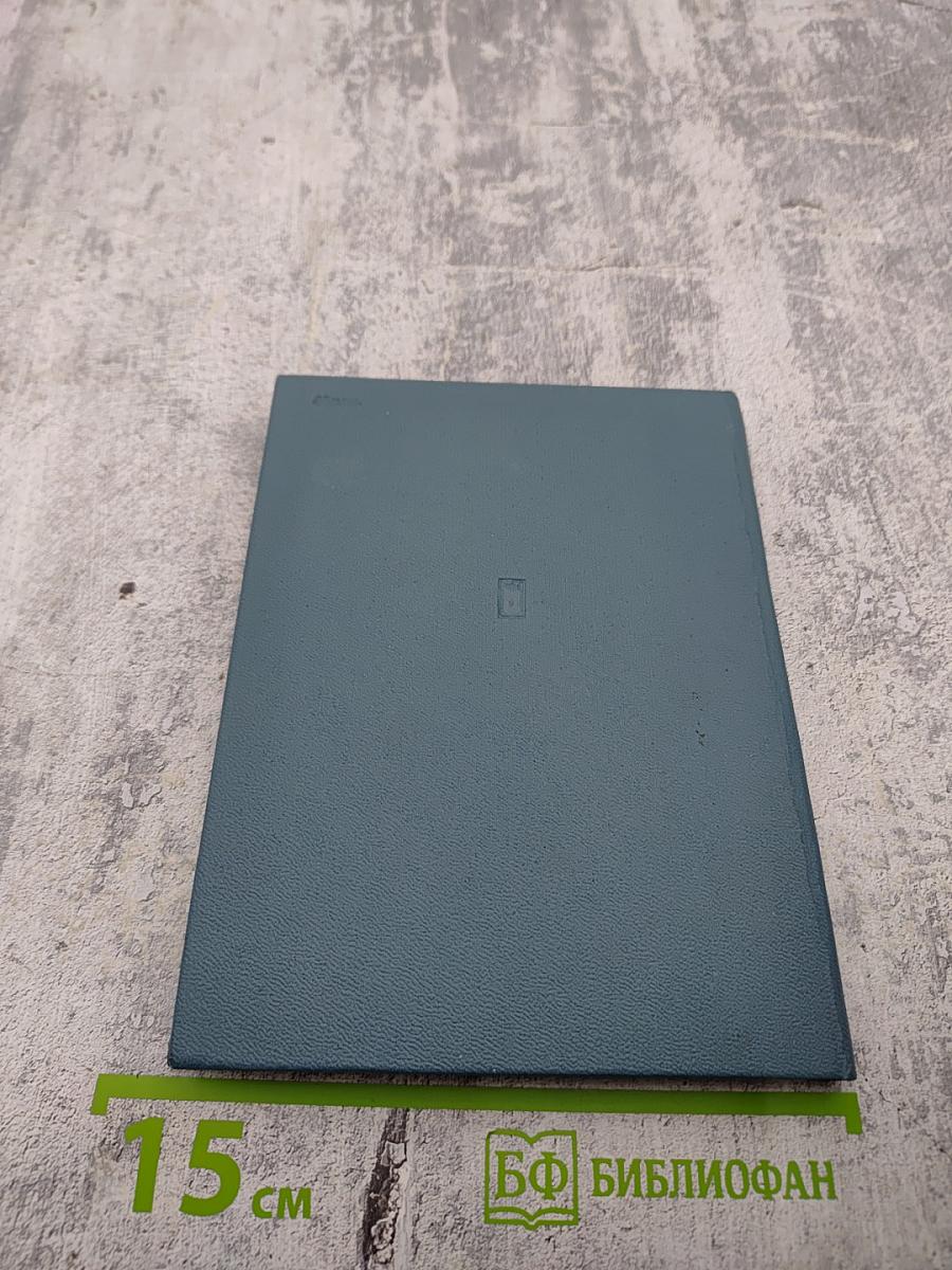 Солдатские сказы