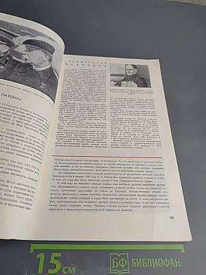 Наука и жизнь №5 1965