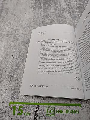 Высшая Школа Синтеза Аватаров Изначально Вышестоящего Отца