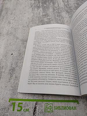 Высшая Школа Синтеза Аватаров Изначально Вышестоящего Отца