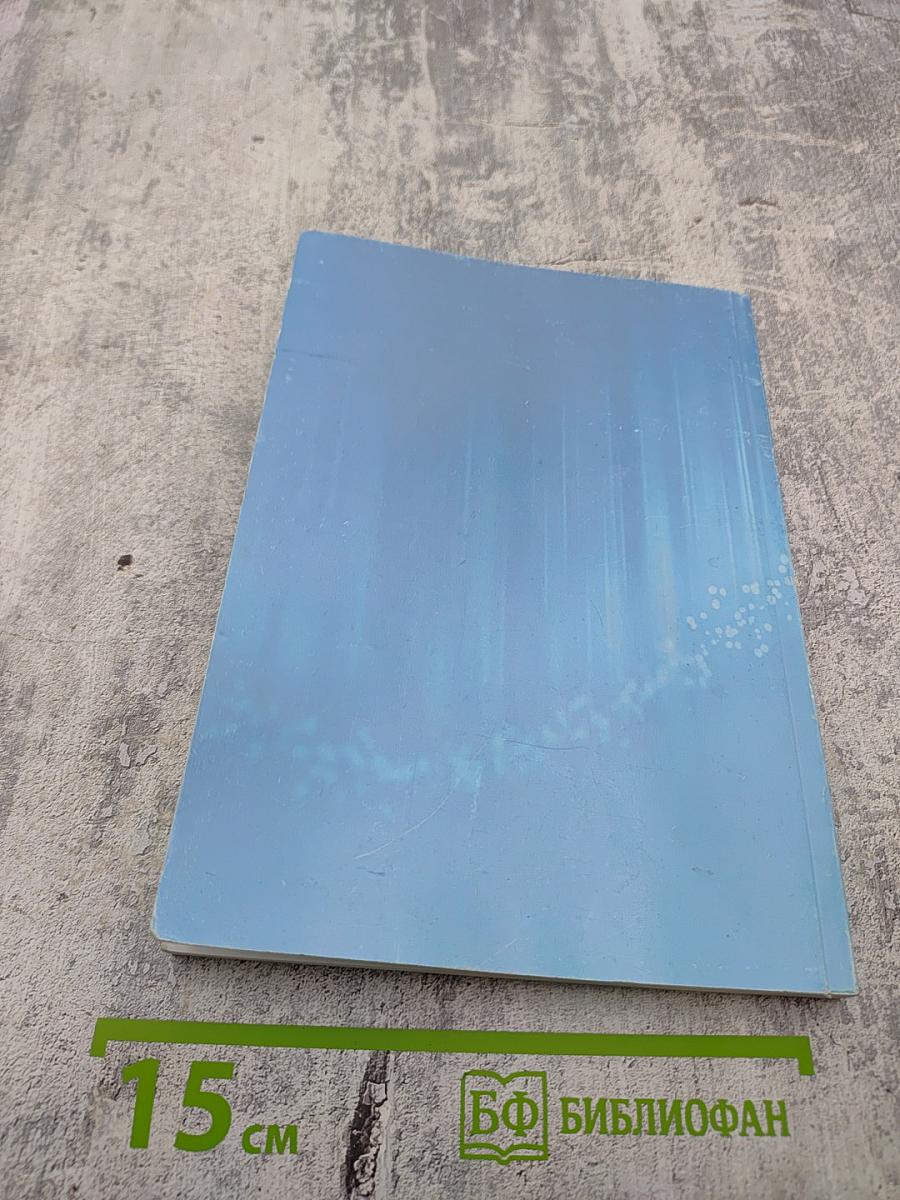 Высшая Школа Синтеза Аватаров Изначально Вышестоящего Отца