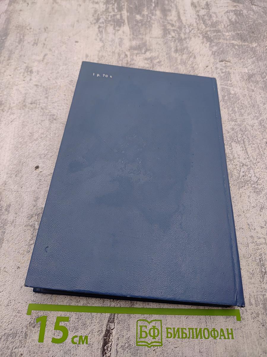 Смелый властелин