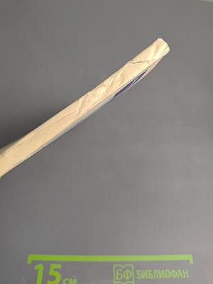 Теоретическая механика. Сборник научно-методических статей. Выпуск 3