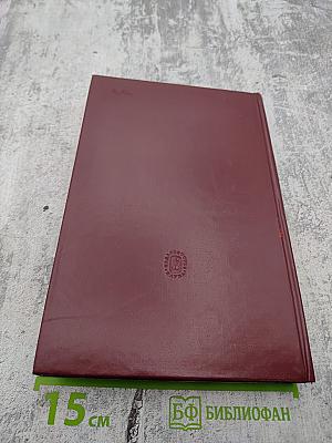 Память минувшего. События, люди, история