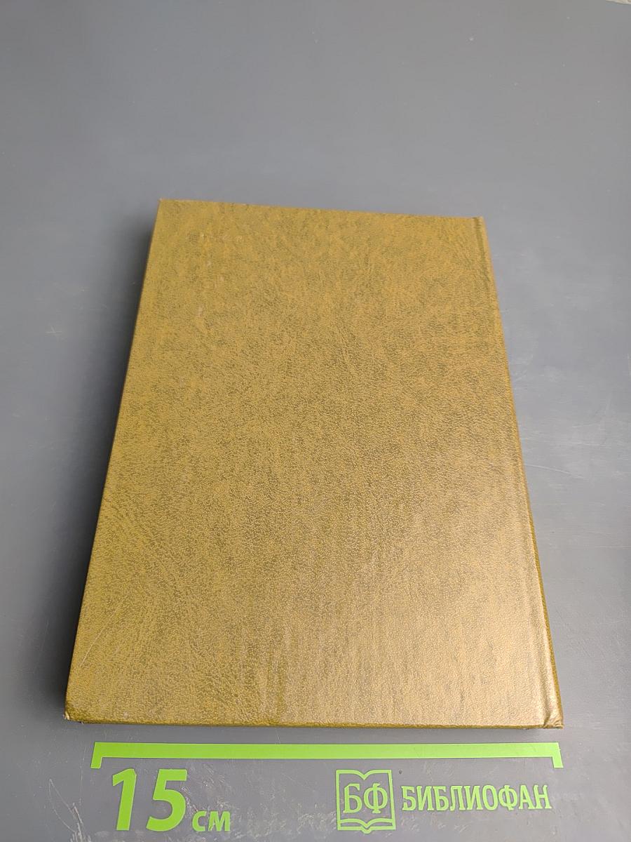 Поэты XVIII века