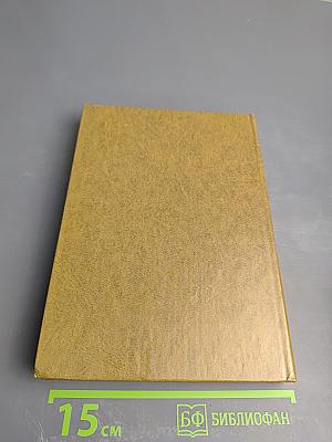 Поэты XVIII века