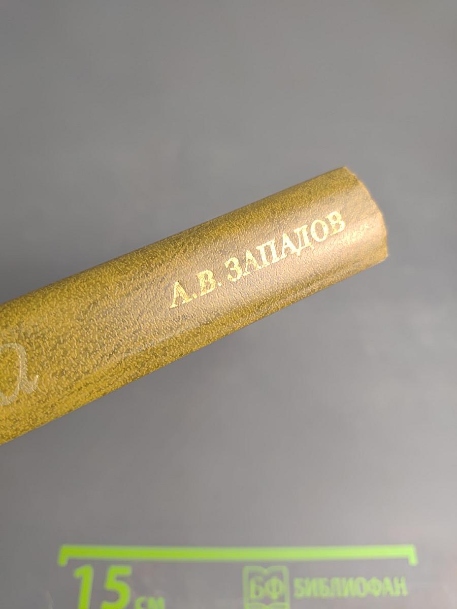 Поэты XVIII века