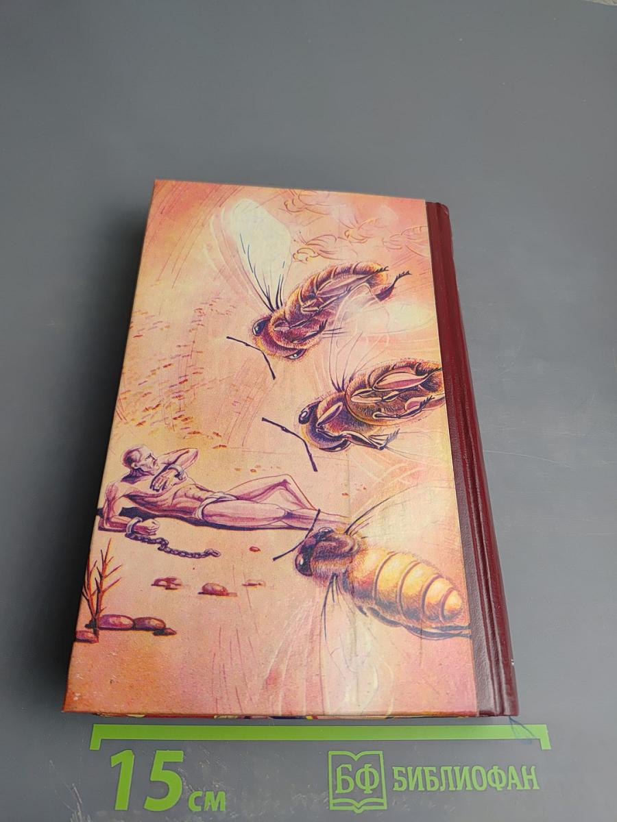 Падение Башен