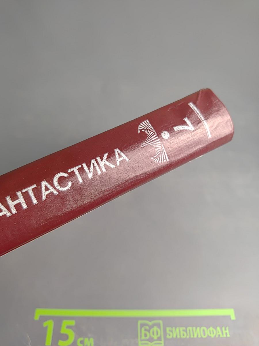 Падение Башен