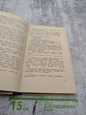 Мы за границей