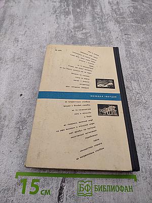 Мы за границей