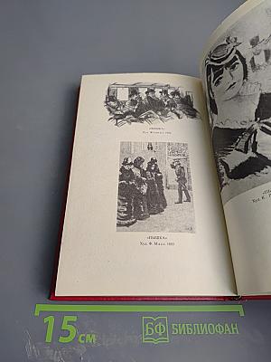 Собрание сочинений. Том 1